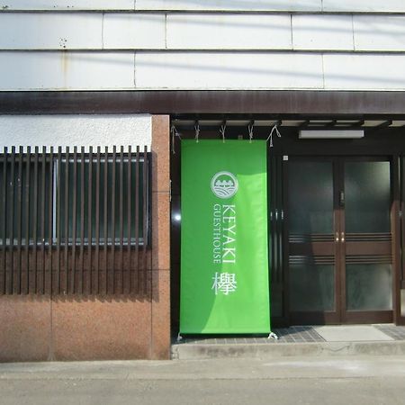 Keyaki Guest House Sendai Bagian luar foto